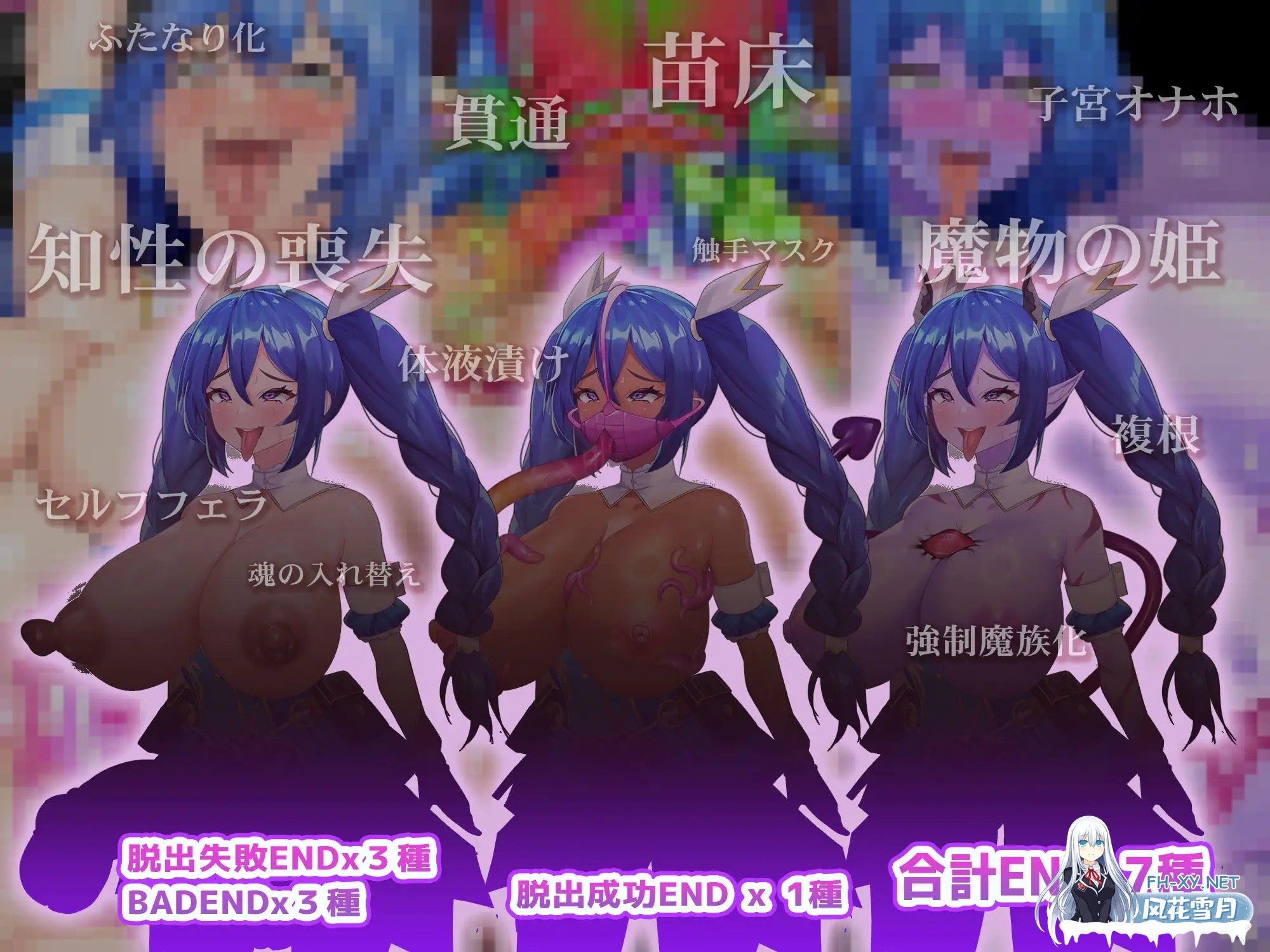 [RPG/生肉/异种X/淫叫/触手/怀孕/巨乳/扶她][RJ01503665/HarapekoChicken社团]封淫的艾梅莉亚 ～逃离神秘糖果屋～/封淫のアメリア ~ escape from the mysterious can...-10.jpg