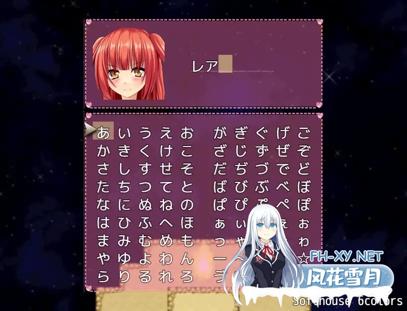 [RPG/AI汉化/肛交/自慰/口交][RJ01496131/6COLORS社团]奥纳加诺的冒险前夜/ONAGONO QUEST EVE[PC/1.70G]-8.jpg