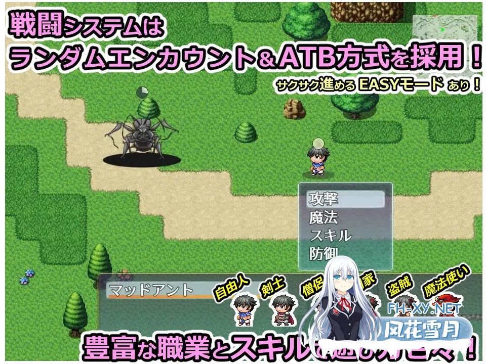 [RPG/更新/机翻+AI文本/野战/中出/巨乳][RJ01104941/貧弱ぷろじぇくと社团]NPC奸 离线版/NPC姦 おふらいん[Ver2.000][PC/1.30G]-7.jpg