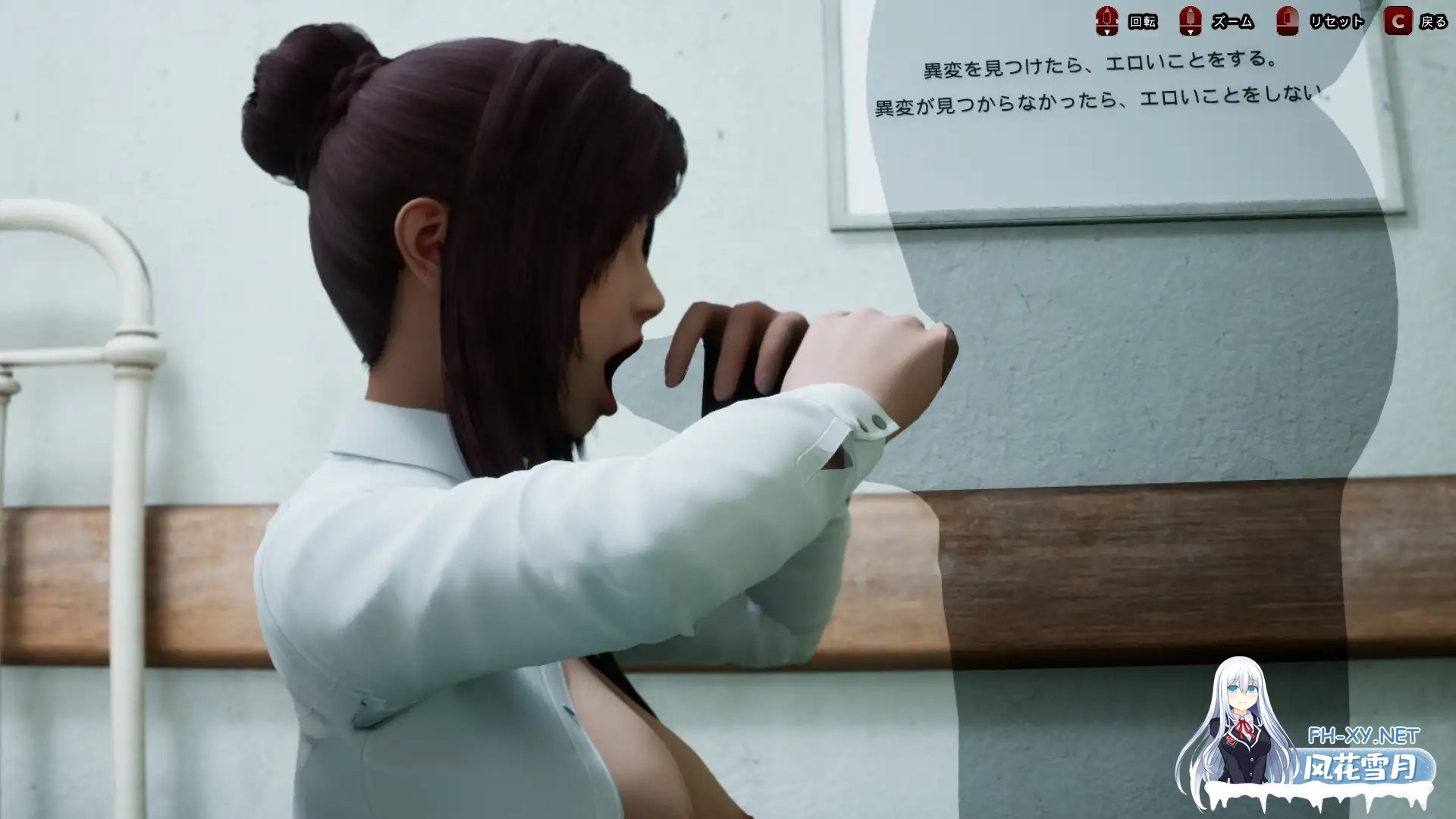 [3D游戏/全动态] 八银迷宮 八银迷宮 Ver1.01 DL正式版 [6G/新作/全CV]-6.jpg