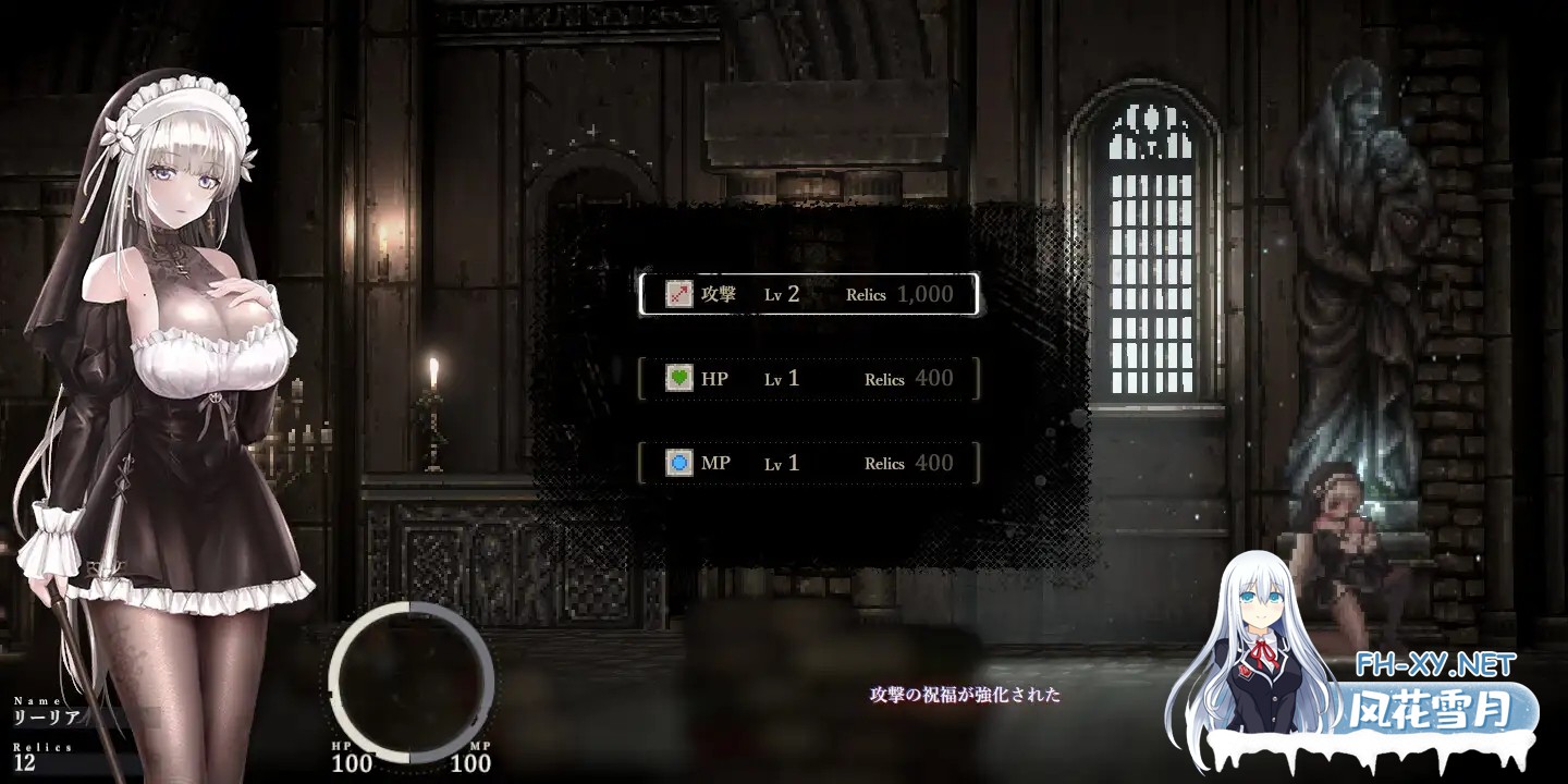 [日系ACT神作/官中/全动态/PC]哥特少女勇闯恶魔城2 SiNiSistar2 シニシスタ2 Ver1.2.1 官方中文+去码补丁+MOD合集+修改器+全CG存档[3.17G]-9.jpg