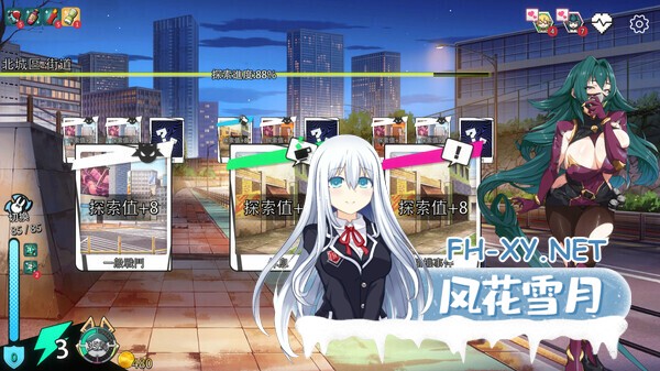 [SLG/中文/步兵/全动态] 超能X天使 X-Angels ~正義で堕とせ!美少女ヒーロー~ Steam官中步兵版 [5G/新作/全CV]-15.jpg