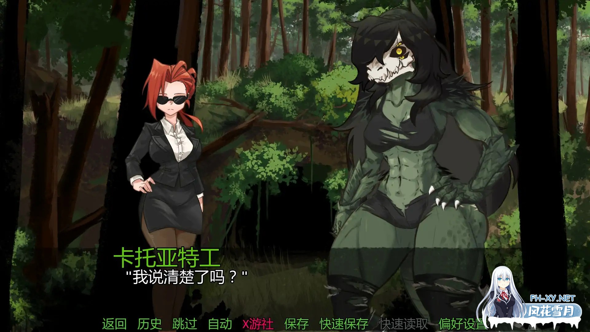 [SLG/AI汉化/恐怖]巨兽的诅咒/Behemoth’s Curse [Ver0.3][PC+安卓/0.63G]-5.jpg