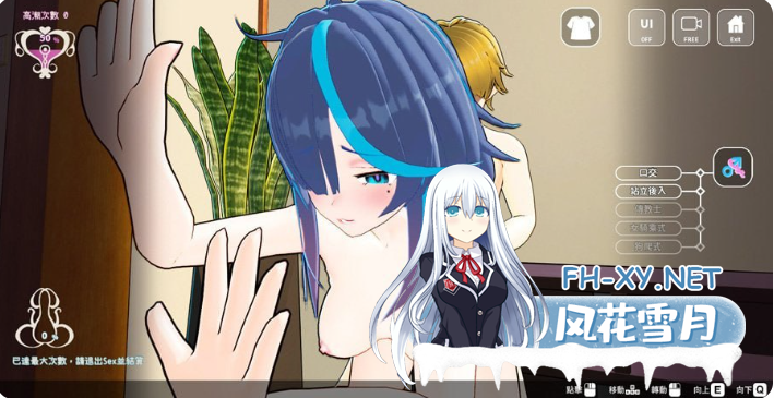 PC推荐[3D跟踪尾行痴汉凌辱]性爱调教师：闷骚少女的秘密性癖官中动态步兵~セックス調教師Sex Trainer[2.4G]百度/迅雷/夸克/UC-9.png