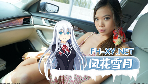 [真人SLG/动态/汉化/更新/3D/多P]斯宾尼城堡/斯宾尼/后来的生活/The Spinney[Ver0.28][PC/10.2G]-5.png