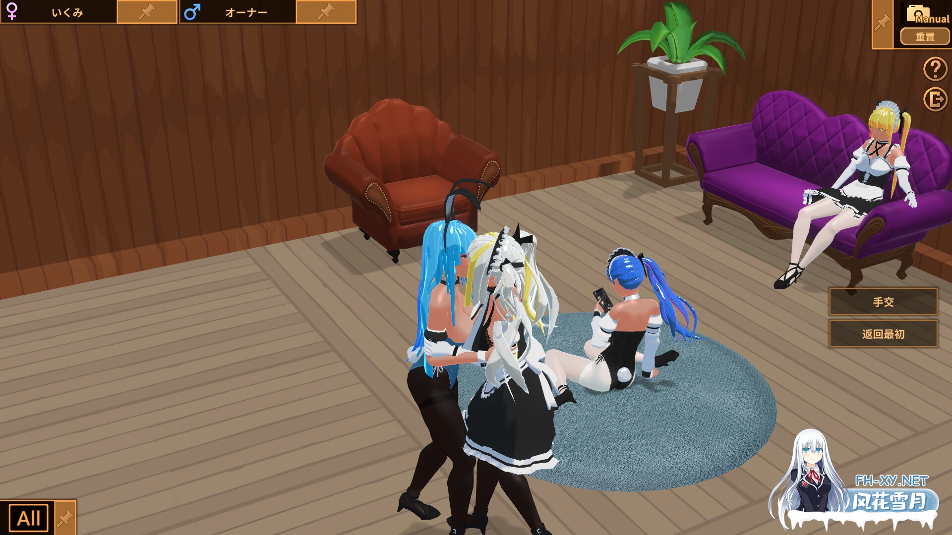 [SLG/动态/STEAM官中/3D/乳交/更新]扶她★咖啡店/Futanari CoffeeShop/Futanari★Coffee Shop[Ver0.9.0][PC/1.70G]-5.jpg