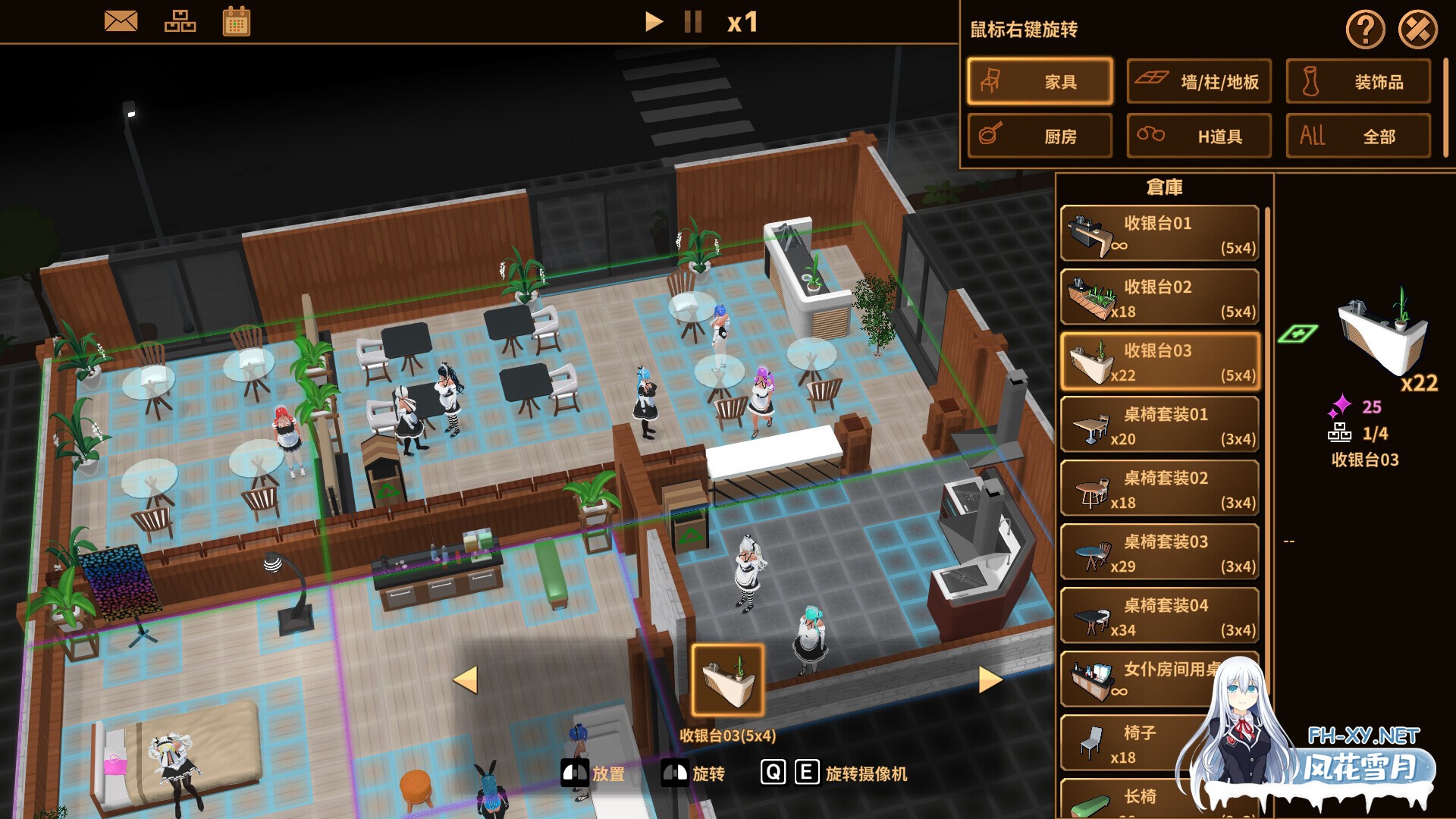 [SLG/动态/STEAM官中/3D/乳交/更新]扶她★咖啡店/Futanari CoffeeShop/Futanari★Coffee Shop[Ver0.9.0][PC/1.70G]-6.jpg