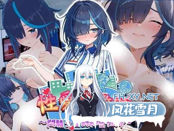[3D/官中/步兵/口交]性爱调教师：闷骚少女的秘密性癖/Sex Trainer's Diary: Hidden Kinks/セックス調教師～むっつり少女の秘密の嗜み～[PC/2.40G]-6.jpg