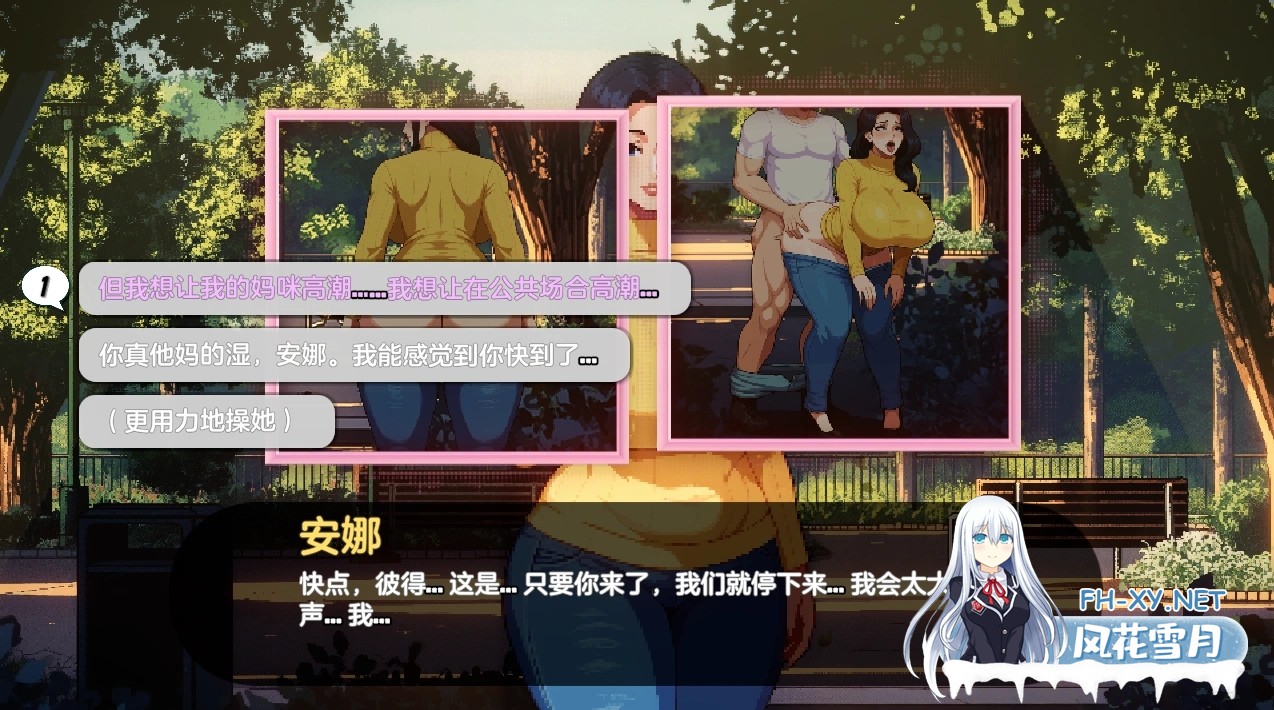 [精品SLG/完整汉化/动态CG] 造星物语 造星者物语 Starmaker Story V1.8A 全线汉化版 [1.3G/更新]-2.jpg