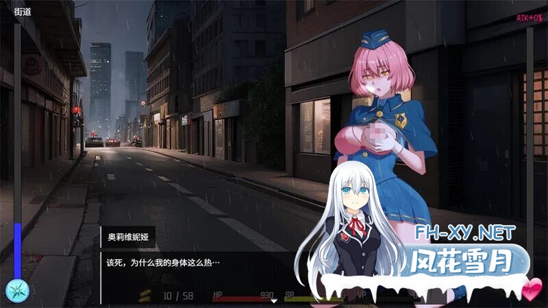 [末日生化RPG/官中/动态]隧道逃生：命运交织TUNNEL ESCAPE FE v0.17.0a SP 官方中文版+连裤袜补丁[PC/2.4G]-9.jpg