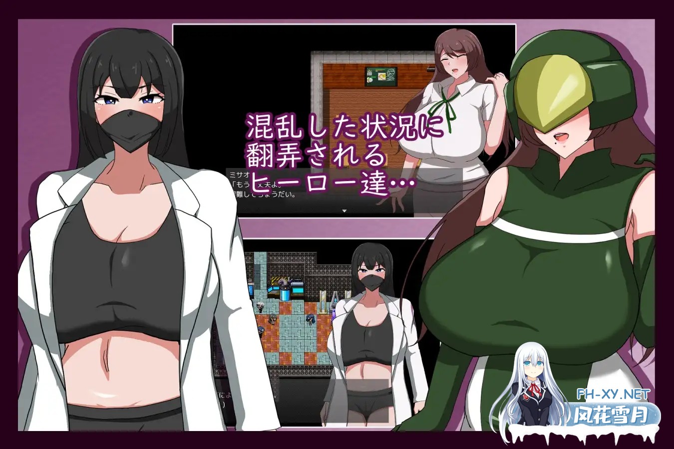 [RPG/机翻/人妻/NTR/乳交/巨乳][RJ01169385/クレイジー二厘社团]熟女英雄 淫欲浸染的人妻战士/MILFHEROS 淫欲に染まる人妻戦士[PC/1.30G]-5.jpg