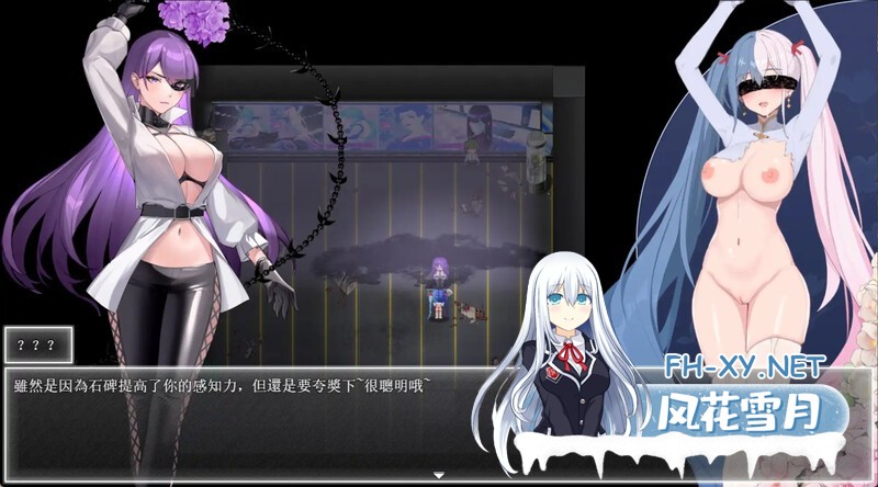 [RPG/官中/步兵/巨乳/更新]夜幕之花/Night Bloom[Ver0.596+存档][PC+安卓/3G]-5.jpg