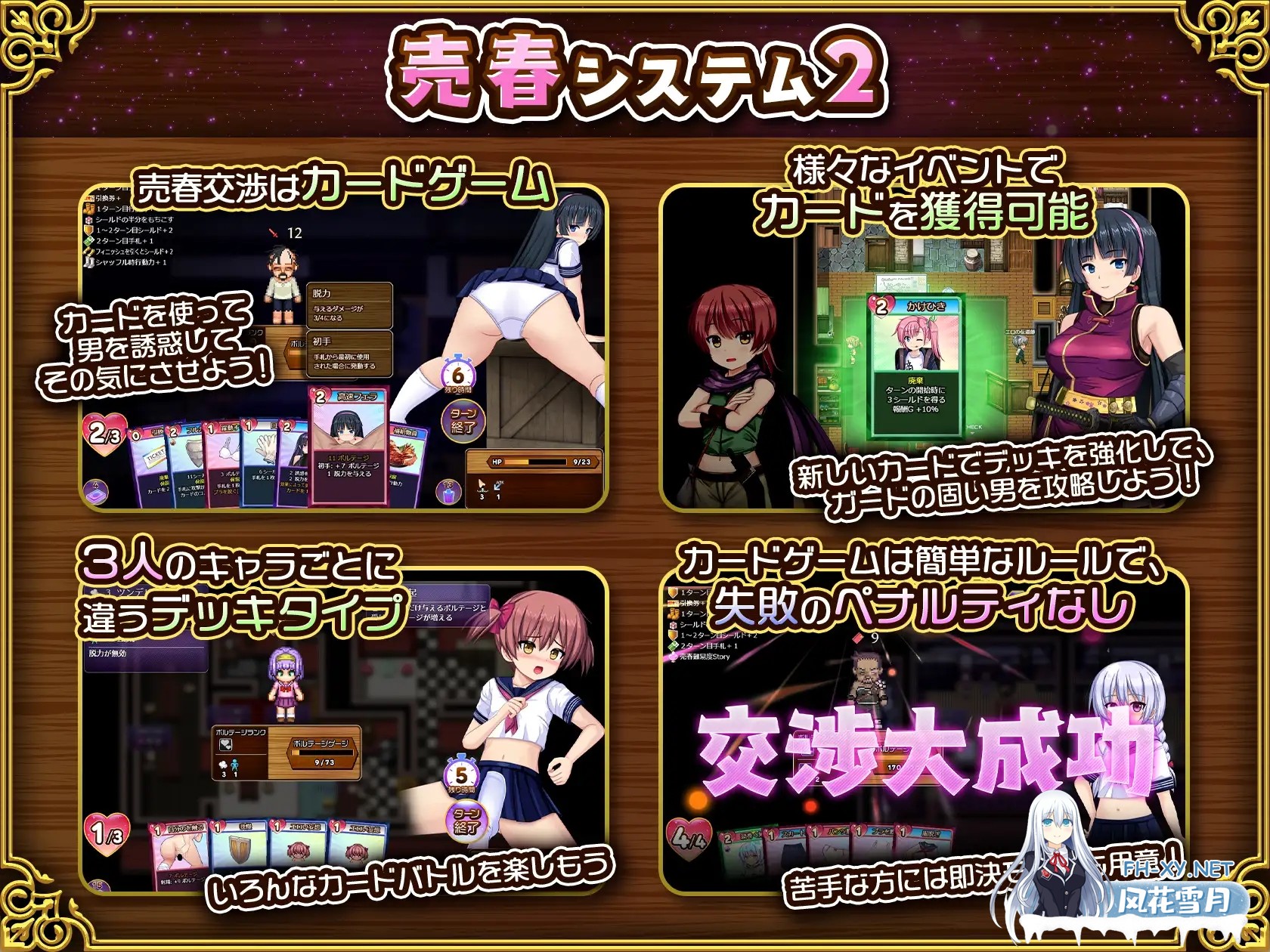 [日系RPG/汉化/NTR/PC]人妻剑士沙月的被NTR卖春记 人妻剣士サツキの寝取られ売春記 v1.0.02 Mtool汉化[1.69G]-9.jpg