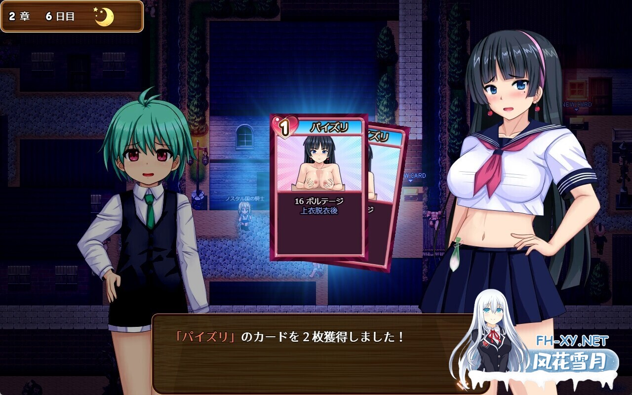 [日系RPG/汉化/NTR/PC]人妻剑士沙月的被NTR卖春记 人妻剣士サツキの寝取られ売春記 v1.0.02 Mtool汉化[1.69G]-18.jpg