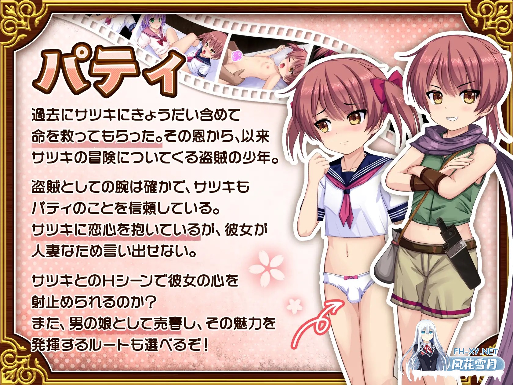 [日系RPG/汉化/NTR/PC]人妻剑士沙月的被NTR卖春记 人妻剣士サツキの寝取られ売春記 v1.0.02 Mtool汉化[1.69G]-30.jpg