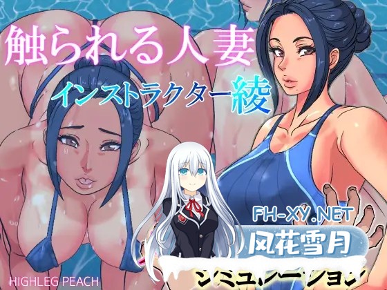 [3D/精翻汉化/触摸/战斗H/精灵/人妻/巨乳][ハイレグピーチ社团]12部合集[+薄码版][PC+安卓/4.40G]-6.jpg