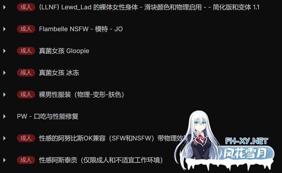 [开放世界/绅士魔改] 幻兽帕鲁/Palworld v0.7.0.84578 官方中文破解+12月色色绅士MOD整合包 [27G/更新]-7.jpg