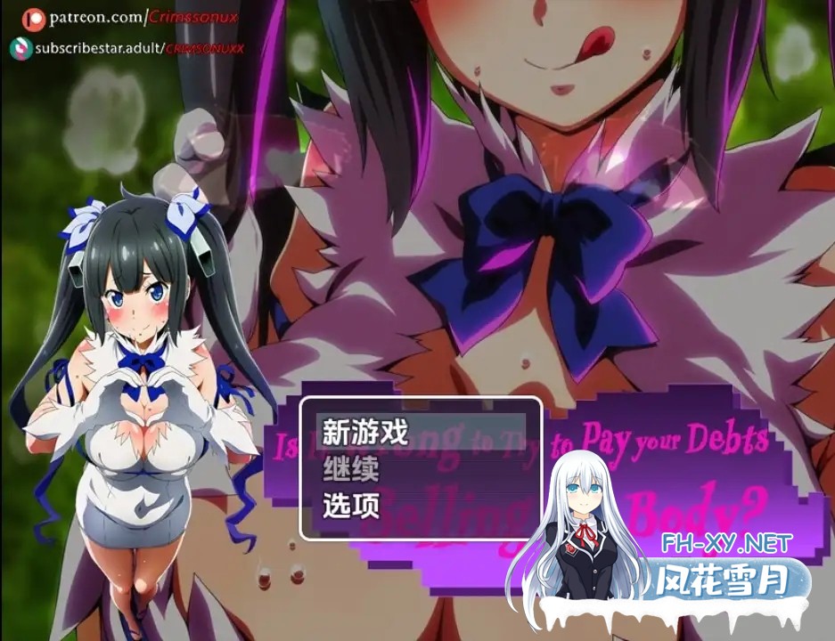 [RPG/AI汉化/巨乳/2D]卖身还债有错吗/Is It Wrong to Try to Pay Your Debts Selling Your Body?[Demo Ver0.1][PC+安卓/1.60G]-6.jpg