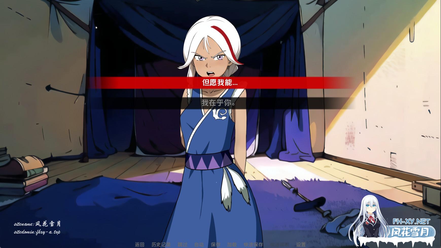 阿凡达：血之遗产 (5).jpg