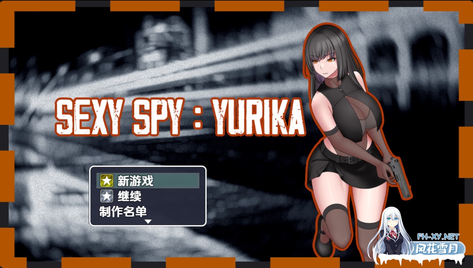 [精品RPG/汉化/PC+安卓joi]性感间谍:尤里卡 Sexy Spy Yurika v0.07 AI汉化步兵版[928M]-1.jpg