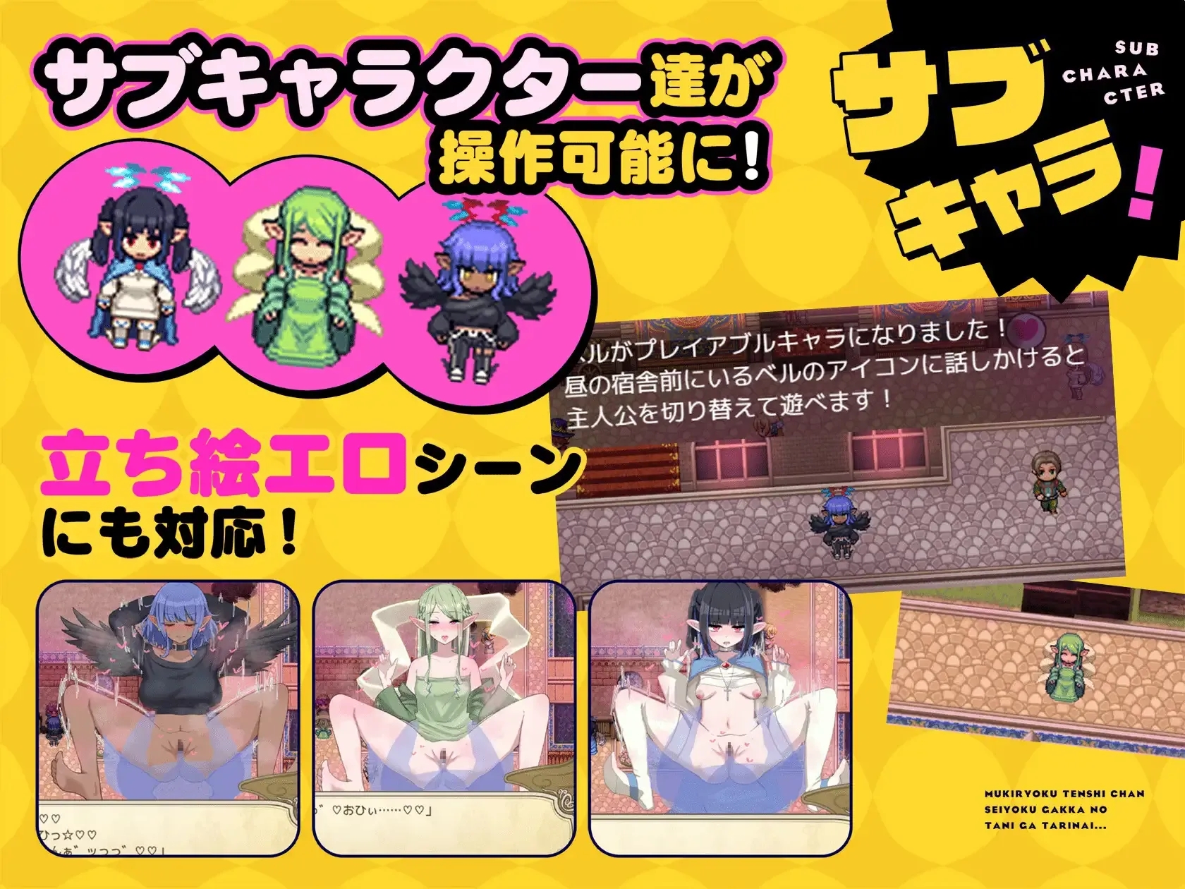 [PC][精品RPG/汉化/2D]无精打采的天使酱缺少性活学/無気力天使ちゃんは性活学科の単位が足りない Ver2.03 AI汉化版+DLC V1.05 [2244.2MB]-4.png