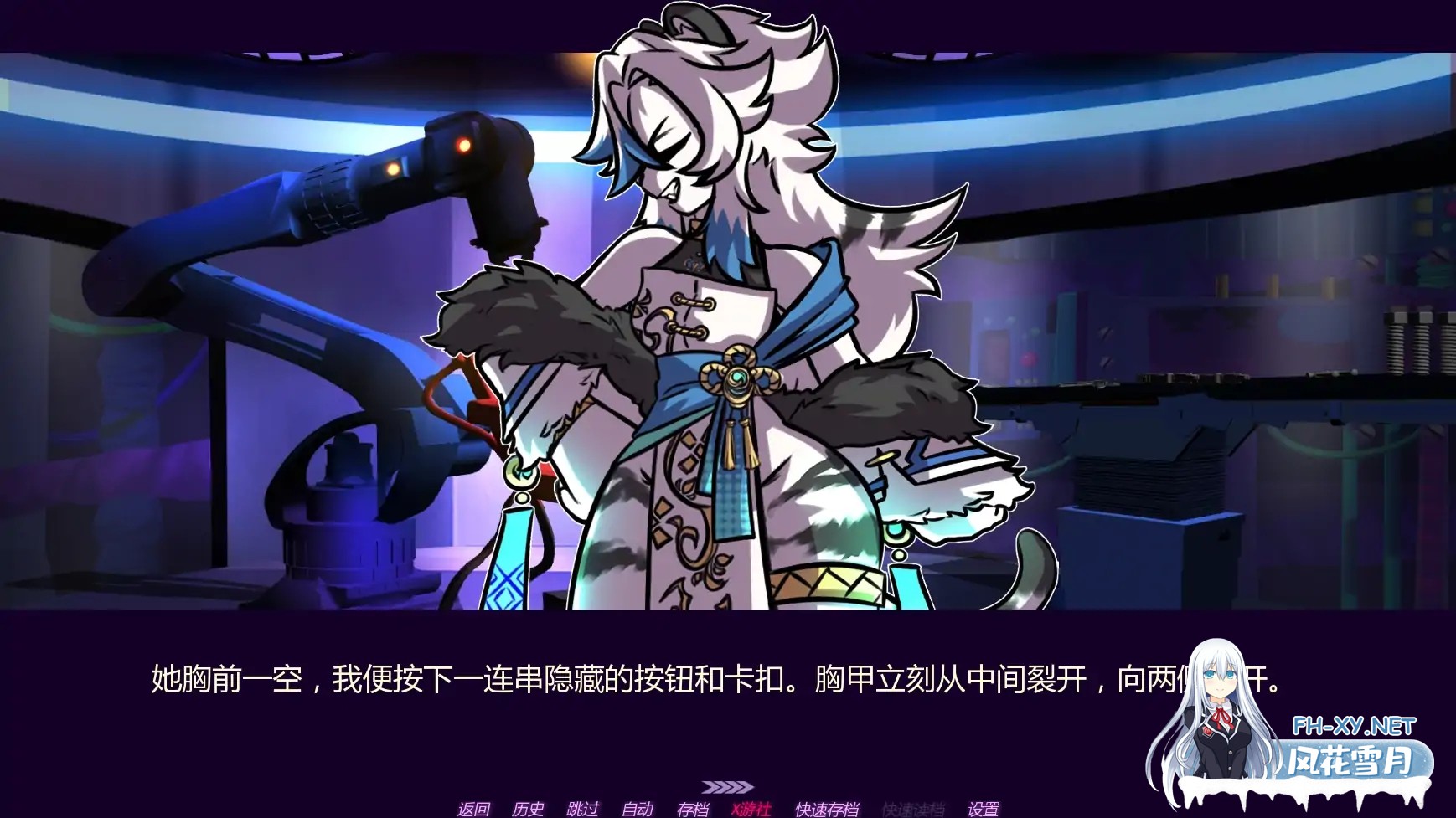 [SLG/AI汉化/2D/更新]十四夜/玩具熊的半月后宫2/A Fortnight at Frenni Fazclaire’s 2 [Ver0.32][PC+安卓/0.67G]-3.jpg