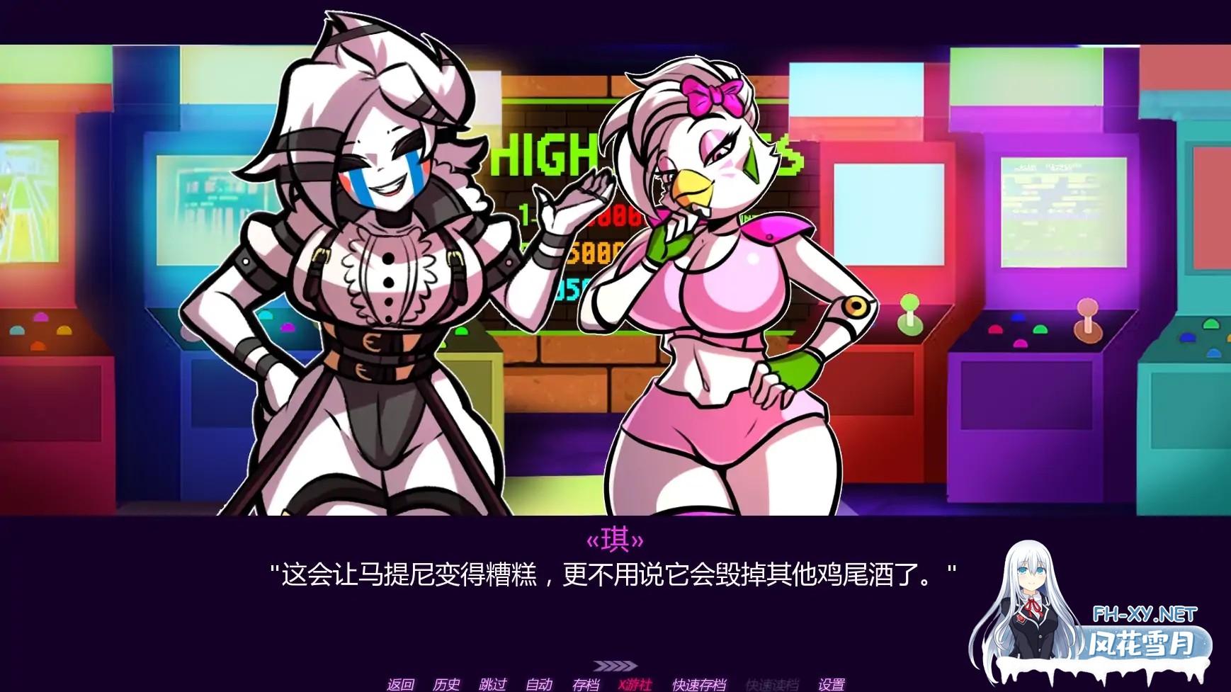 [SLG/AI汉化/2D/更新]十四夜/玩具熊的半月后宫2/A Fortnight at Frenni Fazclaire’s 2 [Ver0.32][PC+安卓/0.67G]-8.jpg