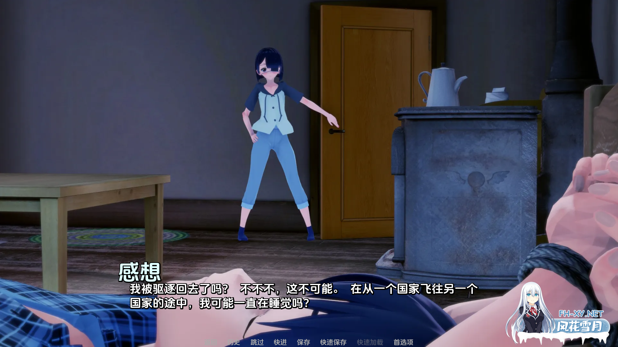 [同人SLG/沙盒/汉化/3D/更新]接缝/The Seam[Ver0.26][PC/5.73G]-3.png