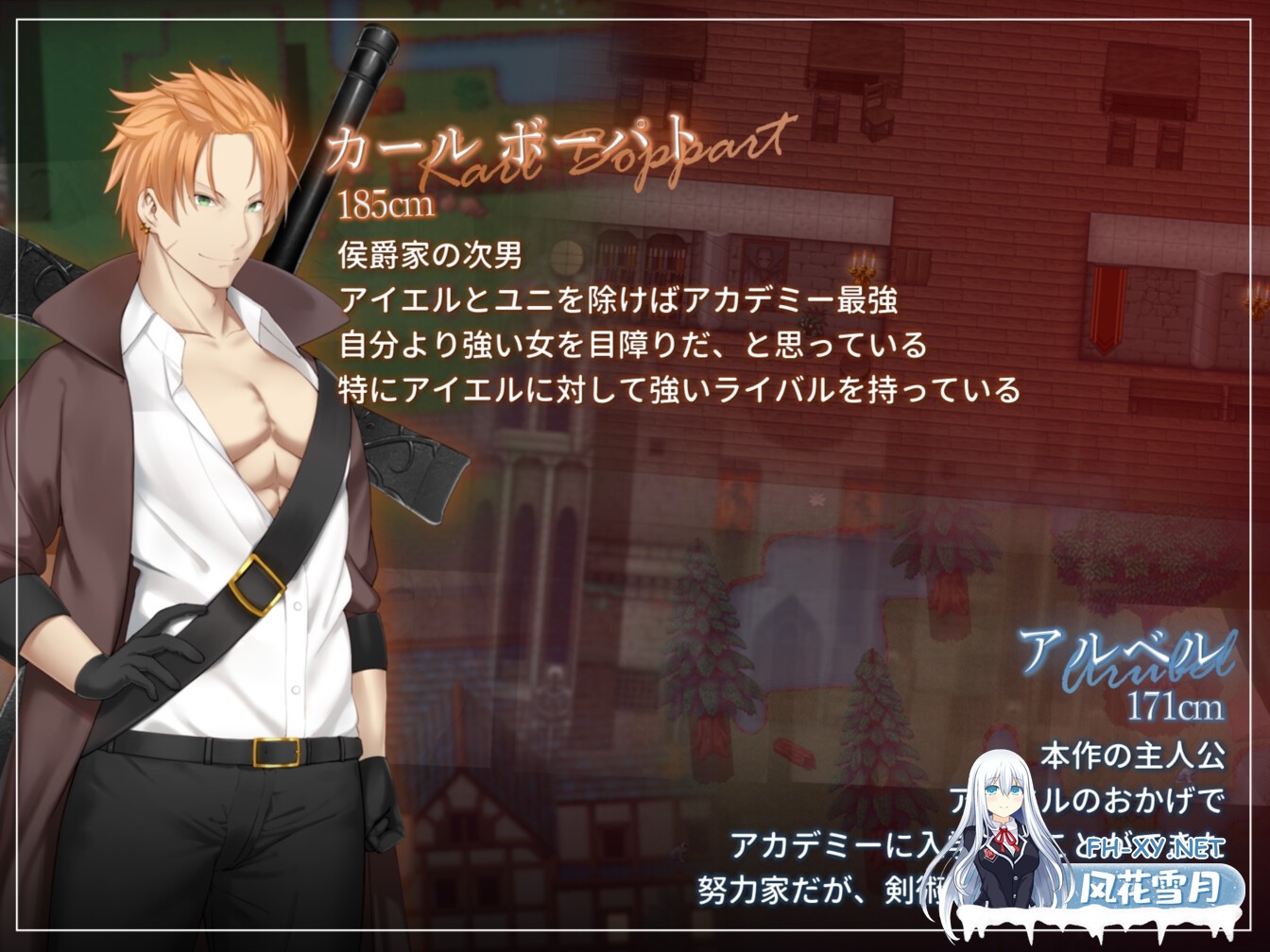 [爆款RPG/官中]过错 ~违背的约定~ 官方中文版+特典+全CG存档[PC/1.5G]-3.jpg