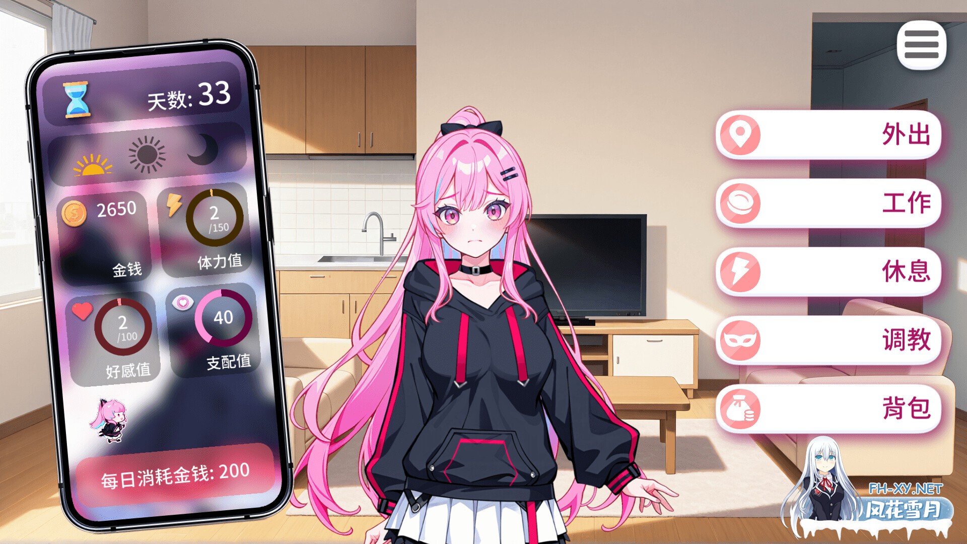 [SLG/STEAM官中/步兵/巨乳/口交]偶像调教事件簿/Idol Forging[Ver1.0.1.23st][PC/640M]-10.jpg