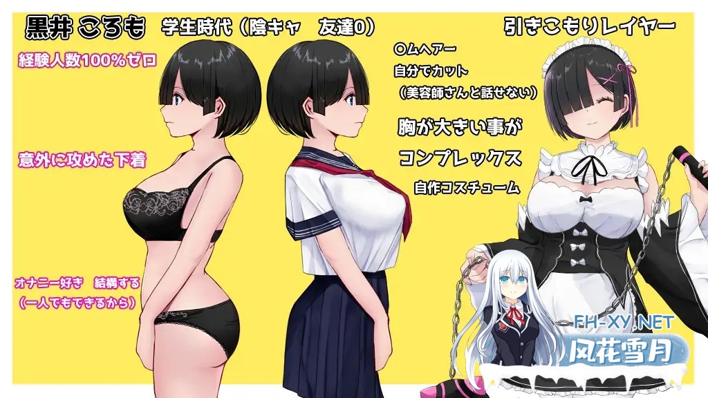 [RPG/STEAM官中/女仆/战斗H/巨乳][RJ424185/ぢゅぱり屋本舗別館社团]黑发蕾姆的任务/コスプレイヤーズクエスト/Cosplayer's Quest[PC/1G]-10.jpg