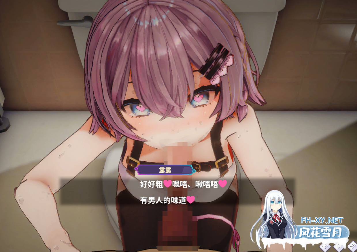 PC[爆款3D动态步兵触摸互动SLG]催眠偶像~催眠洗脑アイドル  V1.026 Steam官中版+去码+去阴影+全CG存档[410M]百度/迅雷/夸克/UC-3.png