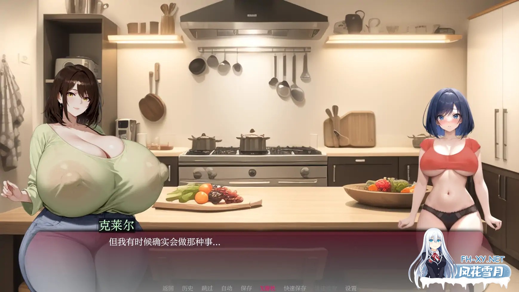 [SLG/AI汉化/2D/动态/更新/AI作画]弯弯镇/Curvy Town[Ver0.6.3][PC+安卓/1.85G]-5.jpg