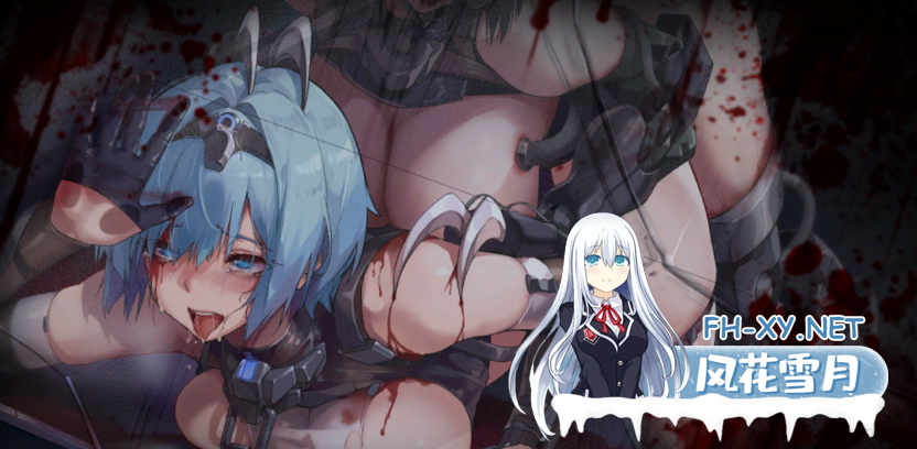 PC推荐[血腥断肢ACT异种机械奸]青色大脑 CYAN BRAIN~V1.1.4官中动态步兵正式版+全CG存档[1.68G]百度/迅雷/夸克/UC-5.png