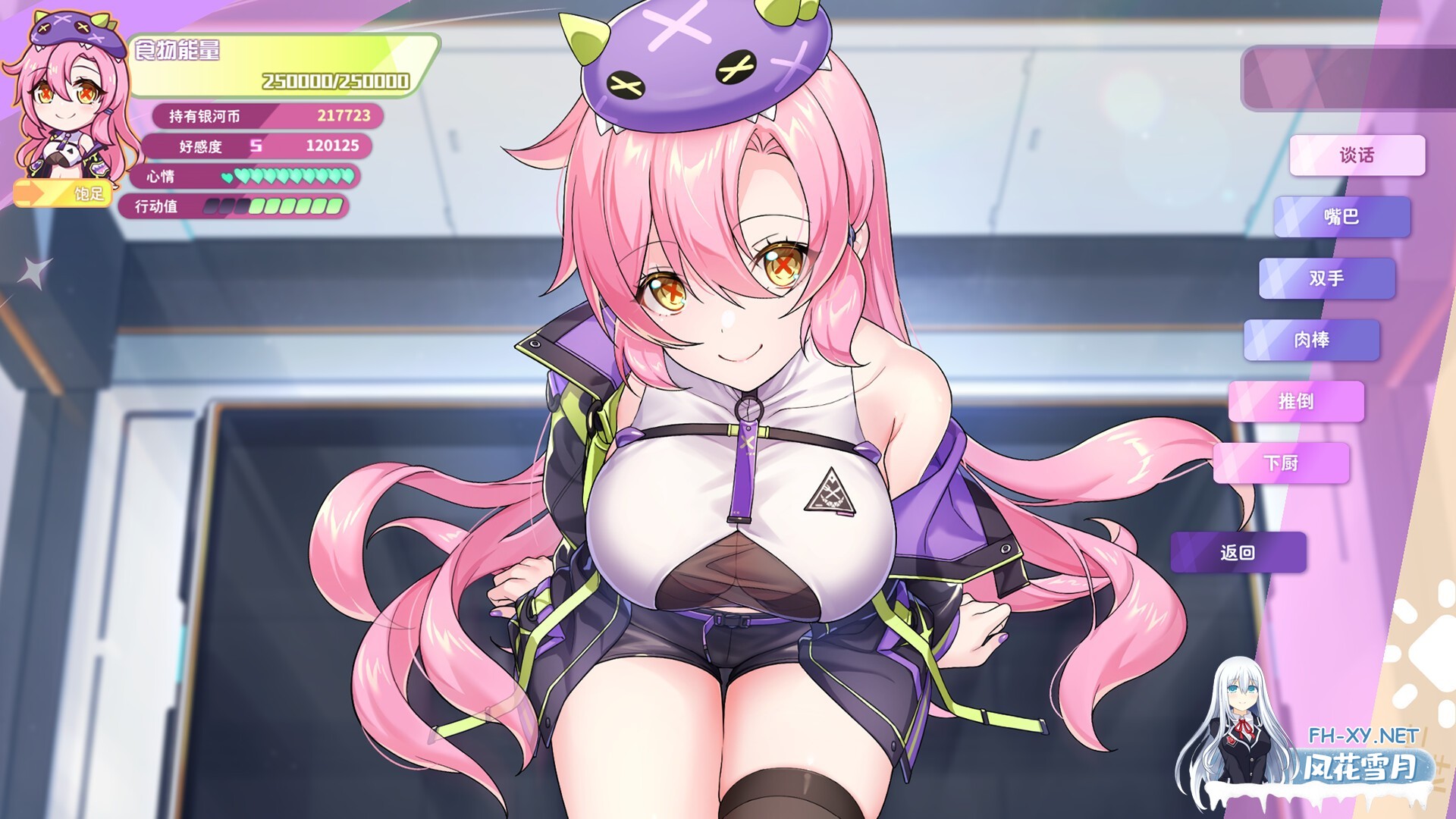 [SLG/动态/STEAM官中/步兵/巨乳/更新][RJ01497069/Mango Party社团]暴食的怪兽公主：惑星美食之旅/大食い怪獣姫:惑星のグルメ旅[Ver1.13][PC/5.2G]-9.jpg