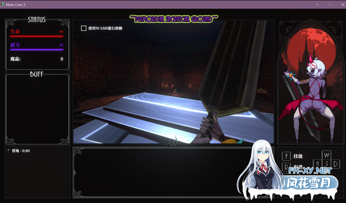 PC[像素3D动态ACT迷宫探索战败H][绅士黑魂]人格排泄特化]MazeCave II~肛门的逆袭~V1.04官中+存档[5G]百度/迅雷/夸克/UC-6.png