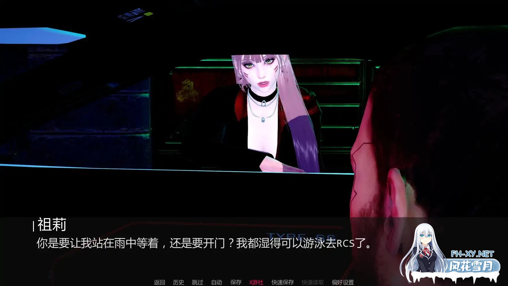 [SLG/AI汉化/百合/更新]苍穹/Empyreal [Ver0.1.3][PC+安卓/1.88G]-7.jpg