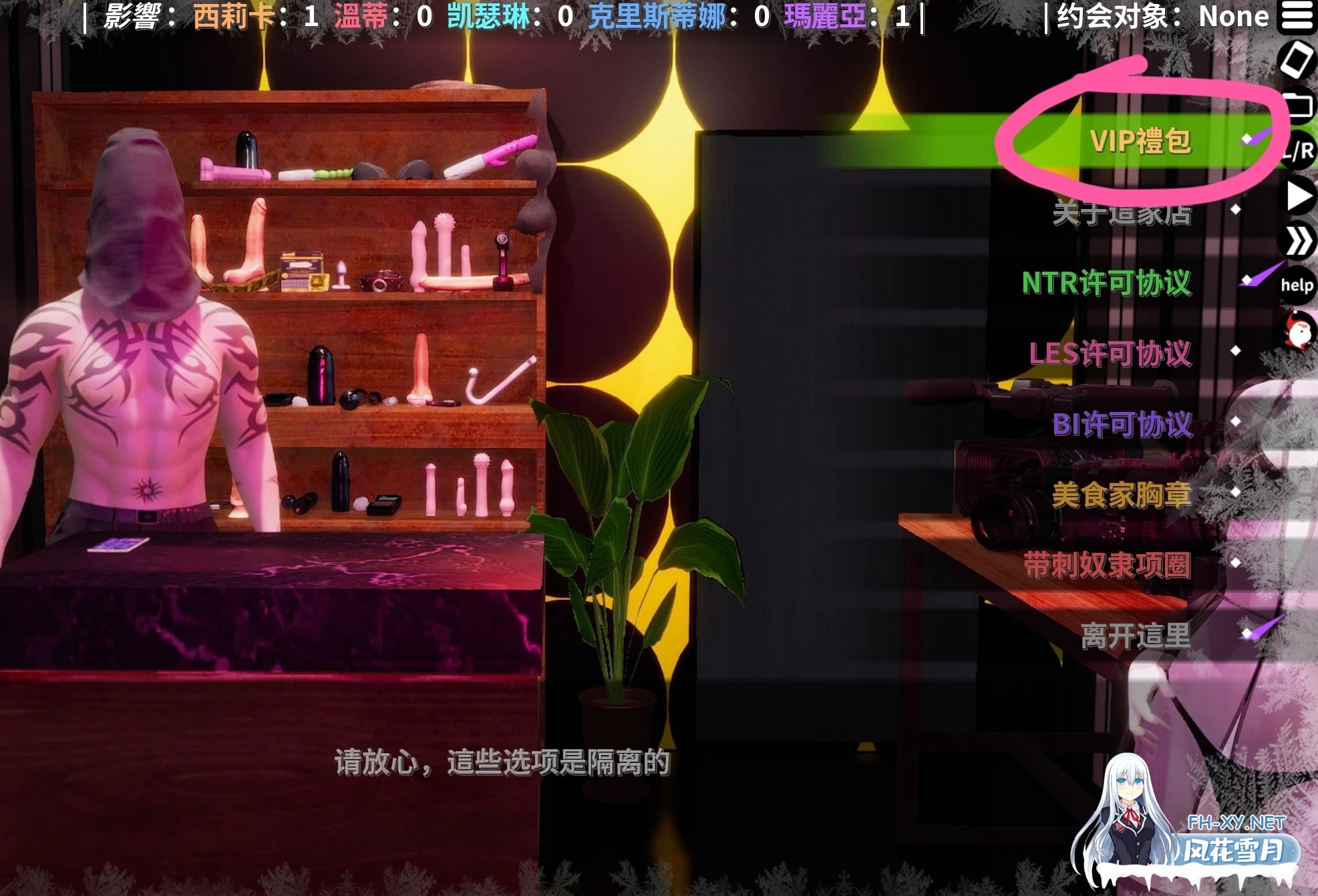 [亚洲精品SLG/官中/NTR//PC+安卓]超能力 重制 Supower Remake Ver0.64 官方中文版[2.29G]-10.jpg