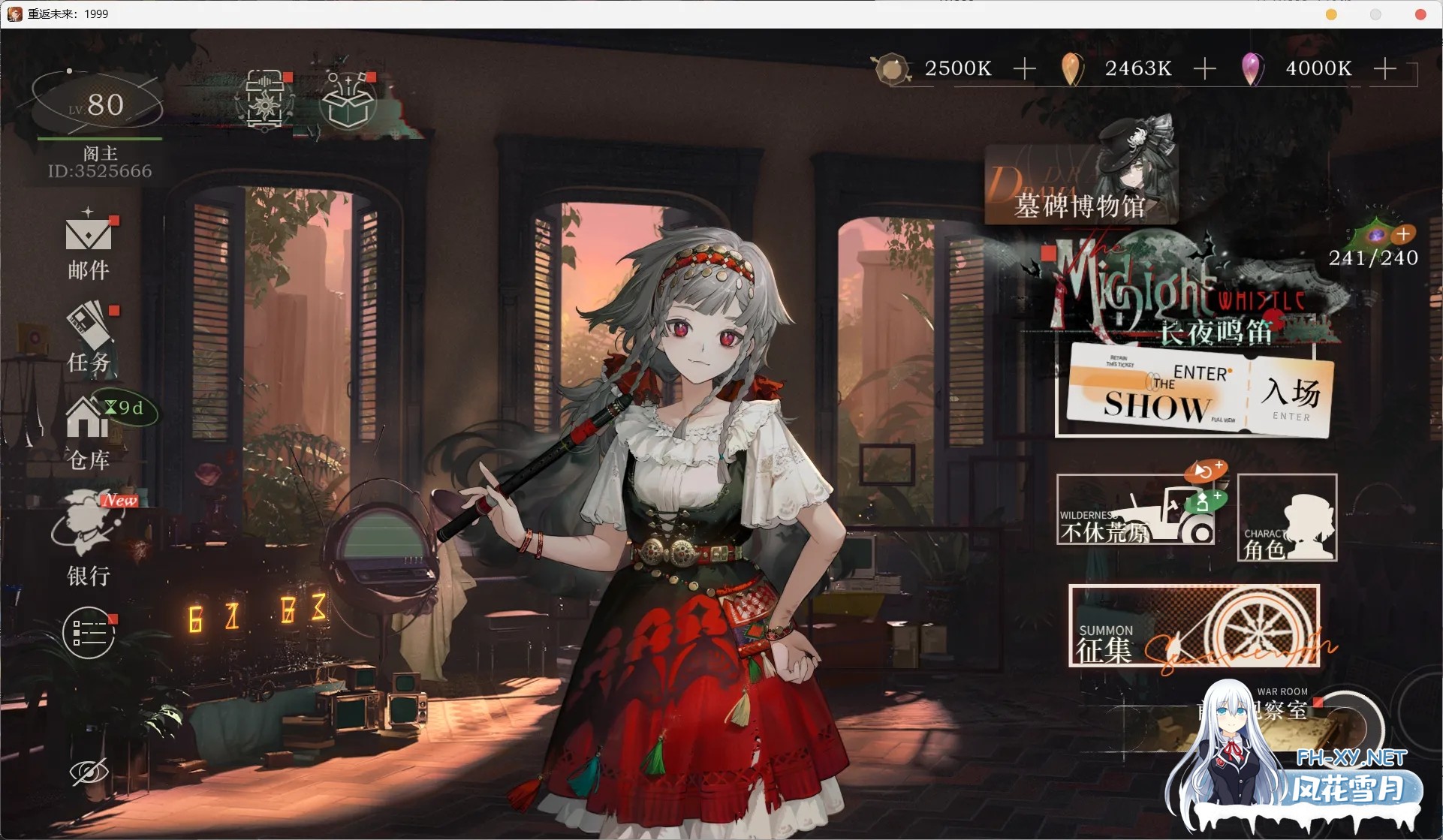 [二游破解/单机版] [重返未来:1999] 26年1月最新单机本地版 中文+全剧情+GM系统 [20G/新破解]-6.jpg