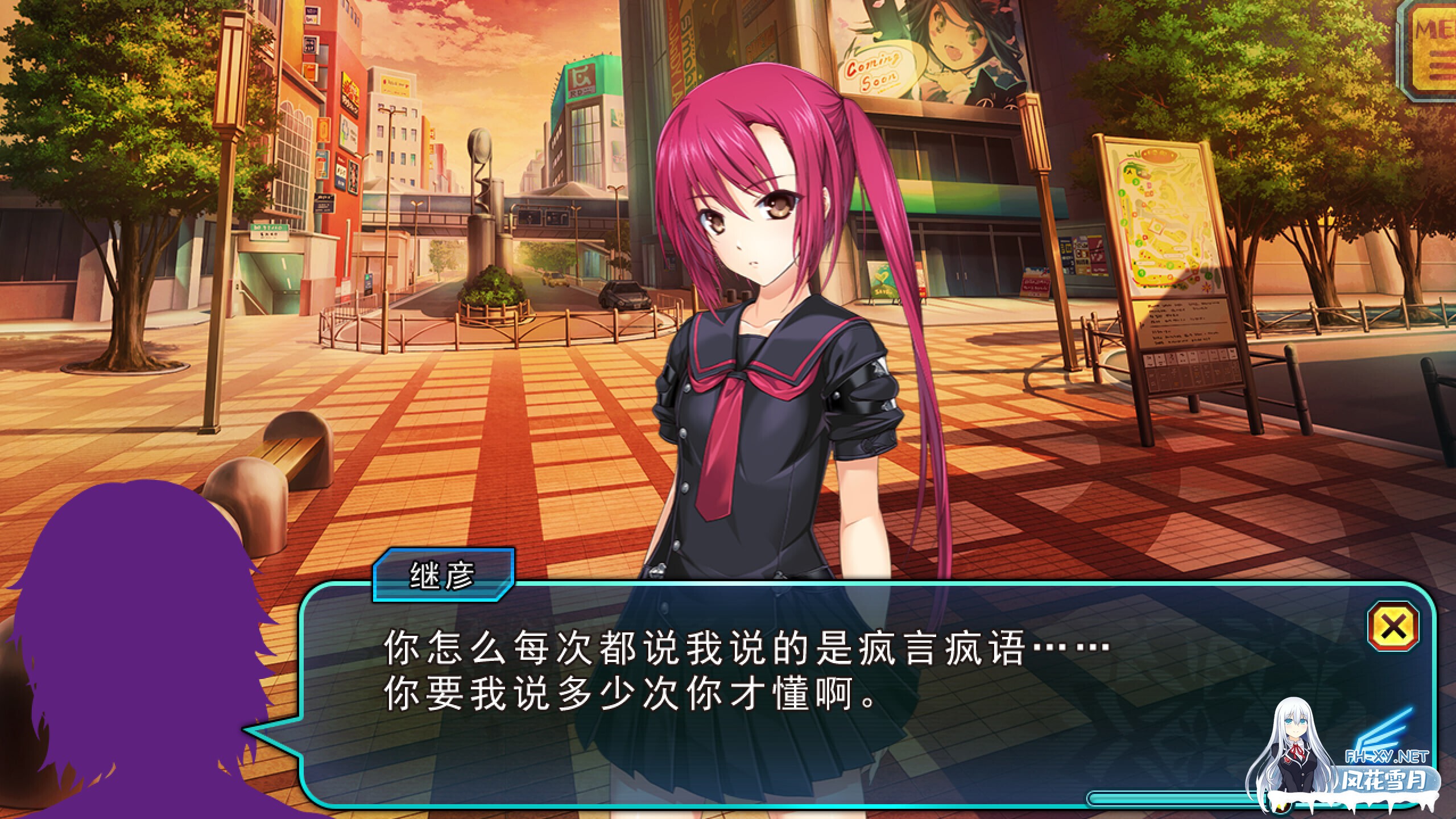 [A社大作/精翻汉化/完整步兵] 超昂神骑 & 超昂神騎エクシール [哈尼喵×卡拉保护协会×除灵猎人联合汉化版] [9.5G/全CV/新作]-7.jpg