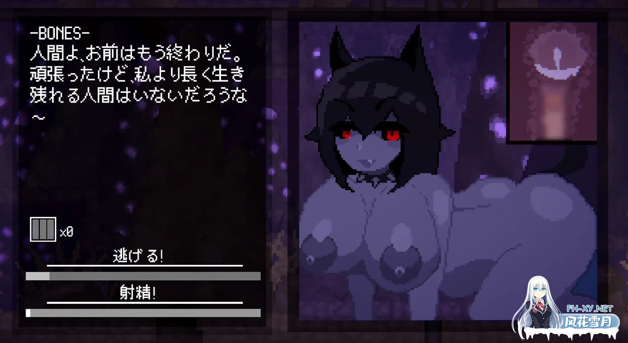 [ACT/动态/官中]魅魔狩猎 Succubus Hunt v1.52 官方中文正式版[PC/1G]-5.jpg