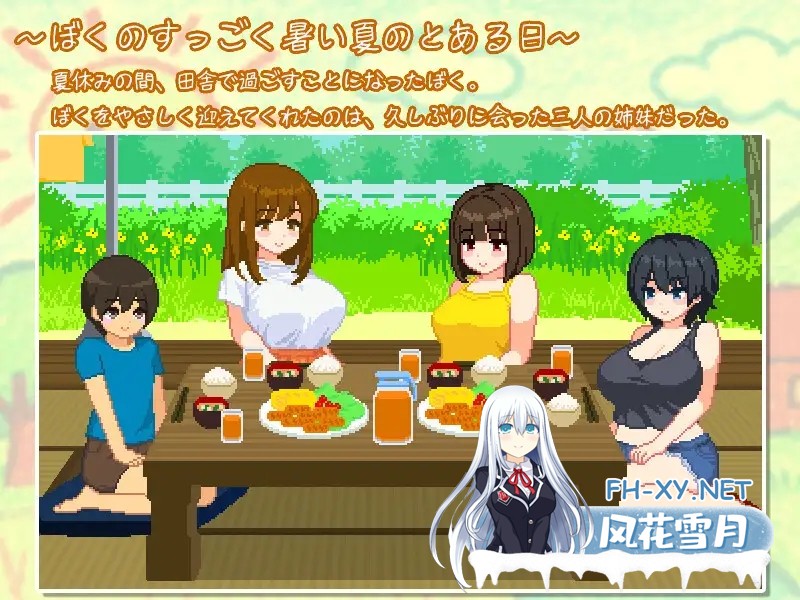 [SLG/机翻+AI文本/像素/正太/年上/更新][RJ01496317/おけゆ亭社团]我与夏日里的姐姐们/ぼくと夏のおねえちゃん達/My Summer with Onee-chans[PC+安卓/1.10G]-5.jpg