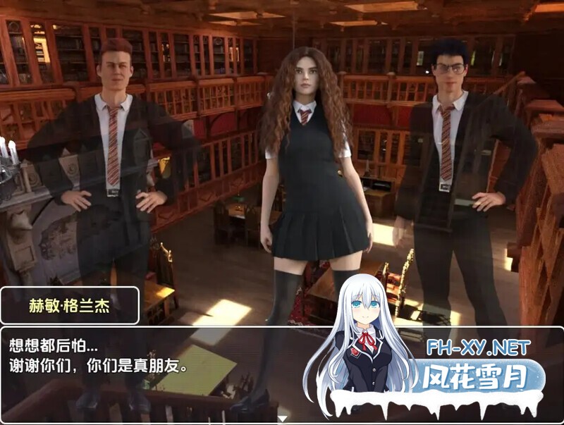 [RPG/动态/AI汉化/3D/更新/步兵]妙丽与爱的魔法/Hermione and the magic of love[Ver2025_5 Public][PC/2.7G]-6.jpg