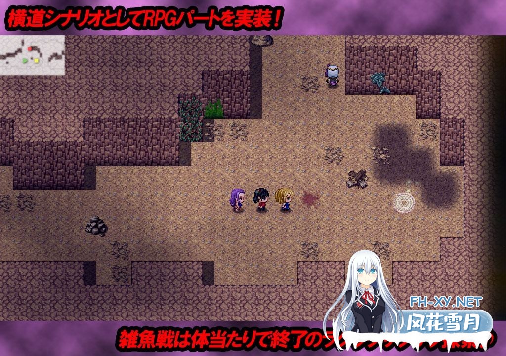 [RPG/汉化]Doom_Another_Night v1.0 AI汉化版[PC/2G]-5.jpg