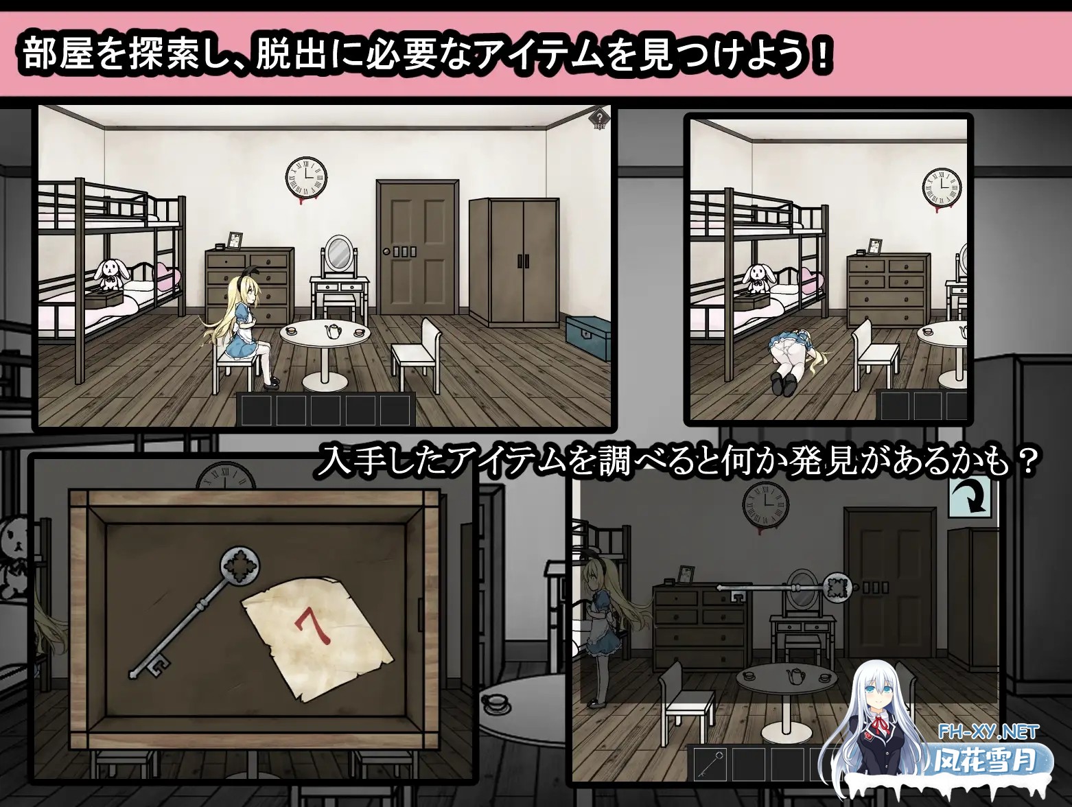 [精品SLG/汉化/百合/异种奸/扶她/PC]爱丽丝与恶魔牢狱～凌虐逃脱游戏～ アリスと悪魔の牢獄 ～リョナ脱出ゲーム～v1.3.1 Mtool汉化版[1.15G]-7.jpg