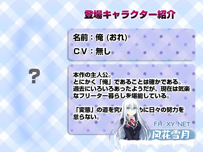 [精品SLG/官中/DLC内容追加/PC]外行离家少女与我 シロウト家出娘と俺 Sweet Days v1.04upd1 AI汉化+官中本篇[2.44G/CV]-9.jpg