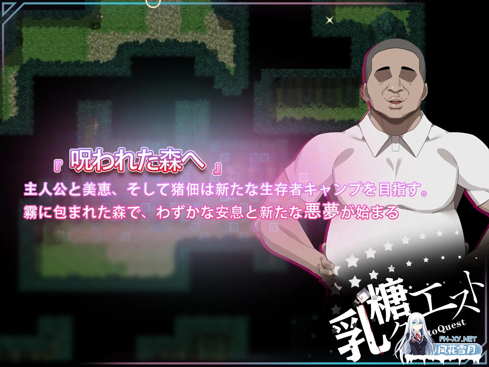 [RPG/DL官中/NTR/巨乳/口交][RJ01488334/乳糖クエスト社团]在末日中堕落的女友 外传/末日の中で彼女が堕落した 外伝[+作弊码][PC+安卓/1.90G]-5.jpg