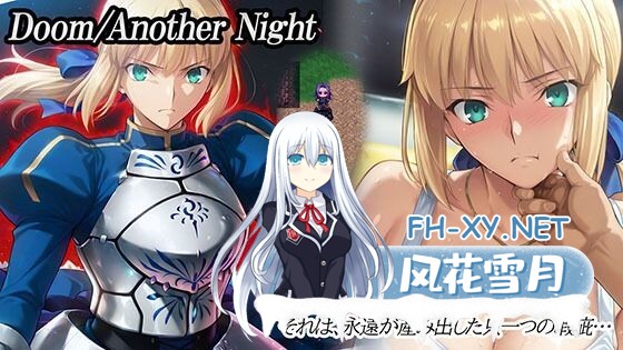 [RPG/机翻+AI文本/睡眠/巨乳/羞耻][FANZA同人]末日/又一个夜晚/Doom/Another Night[PC/2.70G]-9.jpg