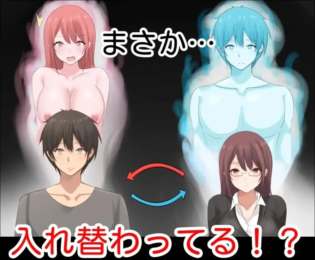 [PC][精品ADV/官中/无码/2D]早泄外甥与性冷淡姑妈—肉体交换物语～早漏甥と不感症叔母さん—肉体交換物語～ Steam官中步兵版+全CG存档 [1030.9MB]-2.png