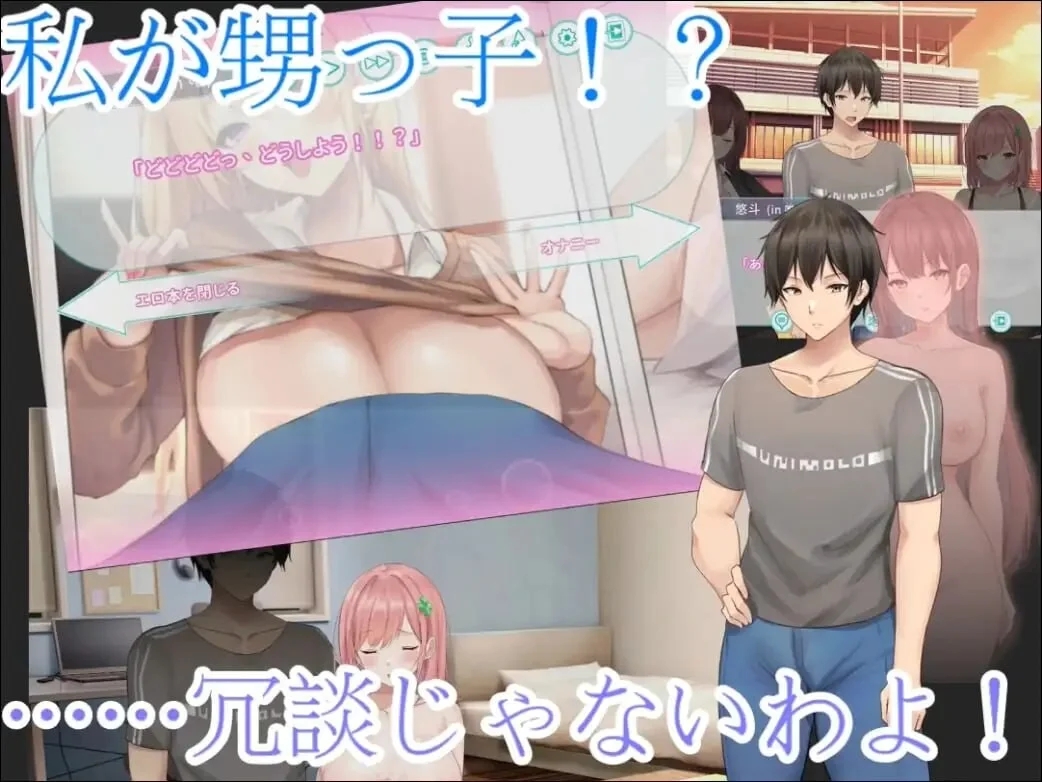 [PC][精品ADV/官中/无码/2D]早泄外甥与性冷淡姑妈—肉体交换物语～早漏甥と不感症叔母さん—肉体交換物語～ Steam官中步兵版+全CG存档 [1030.9MB]-4.png